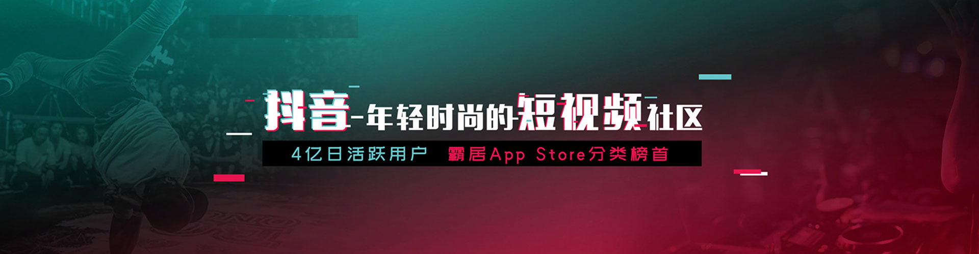 广南信息流平台
