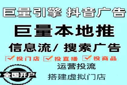 案例解读：如何通过百度信息流推广实现精准营销